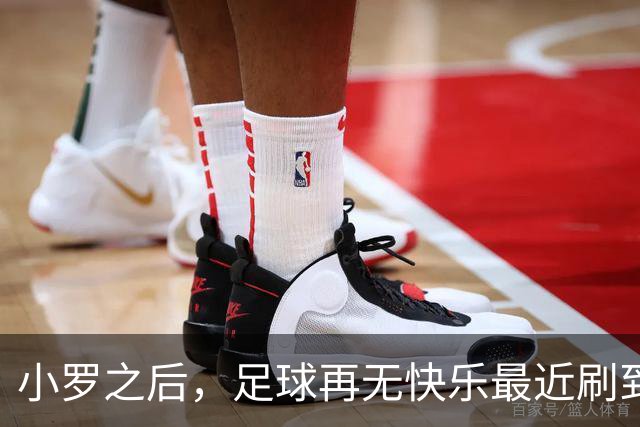 小罗之后，足球再无快乐最近刷到一段姆巴佩的集锦，评论区里几个00后球迷在争论他到底能不能超越梅西C罗